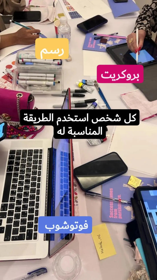 Intro to Textile Design Workshop